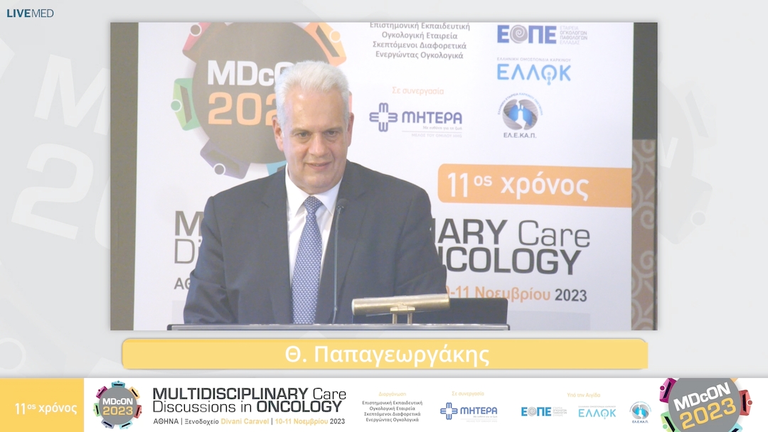 31 Θ. Παπαγεωργάκης - το κόστος της ιατρικής ακριβείας και οι οικονομικές  και πολιτικές προκλήσεις