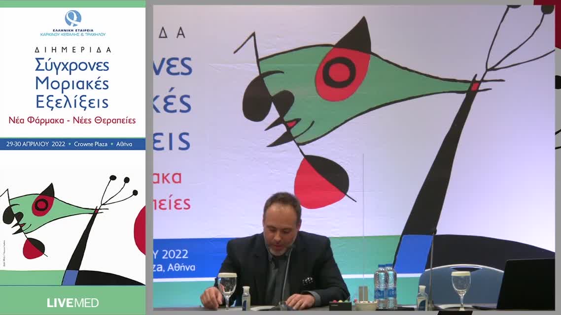 26 Σ. Κόκκαλη - Τι νεότερο στα σαρκώματα. 