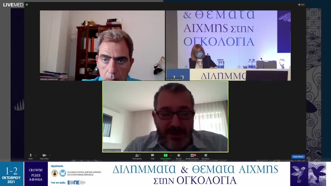 32 Μ. Καραμούζης - Νέες θεραπευτικές επιλογές στον καρκίνο του προστάτου. 