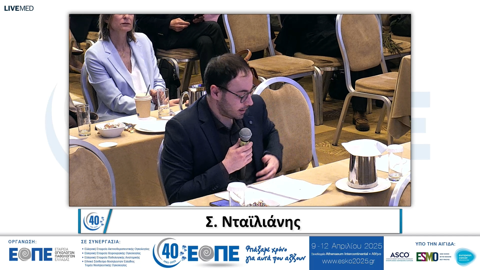 107 Σχολιασμός 