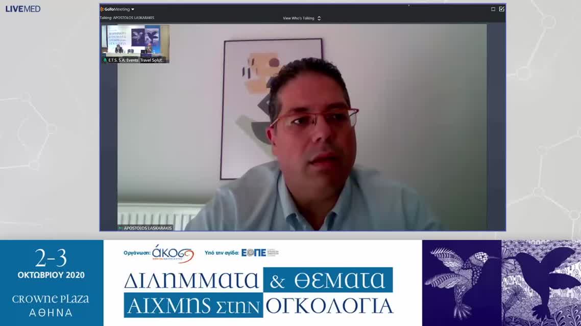 32 Α. Λασκαράκης - Ο ρόλος της ανοσοθεραπείας στο μεταστατικό κολο-ορθικό καρκίνο. 