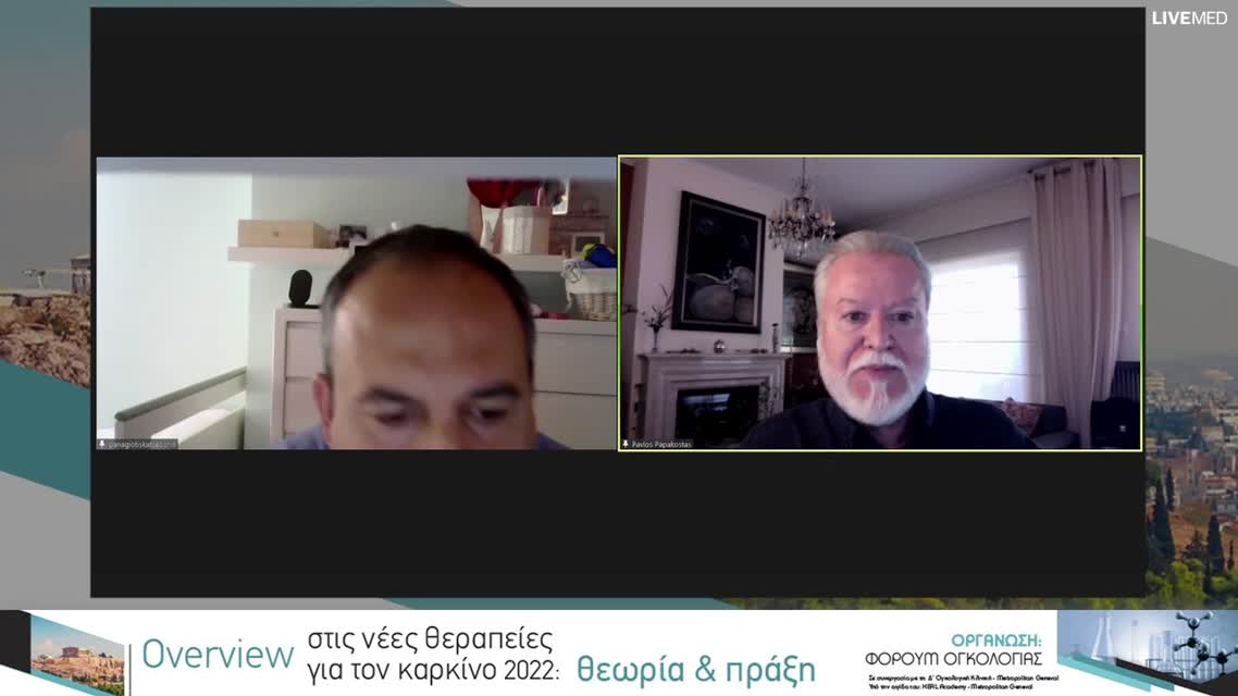 32 Σπ. Δελής - Σχολιασμός 