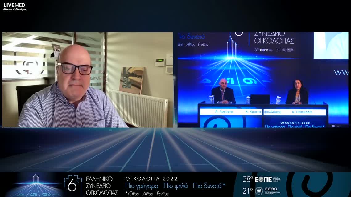 109 Ν. Παπαθανασίου - PET-CT στην εκτίμηση της θεραπευτικής ανταπόκρισης: τι θέλει να γνωρίζει ο ογκολόγος; 