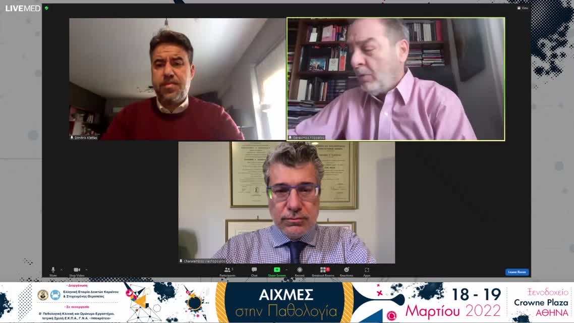 27 Βλαχόπουλος Χ. - Αντι-λιπιδαιμική αγωγή. Πότε και με ποιο φάρμακο; 