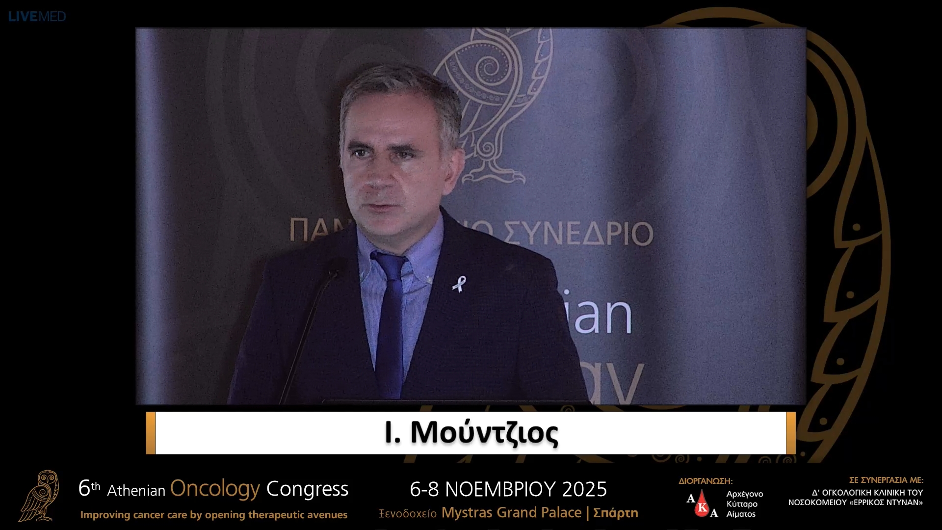 41 Χαιρετισμοί