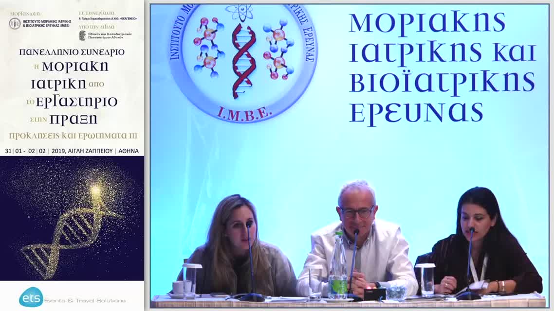 20 Σ. Σουγιουλτζής - Η σημασία της προληπτικής ενδοσκόπησης