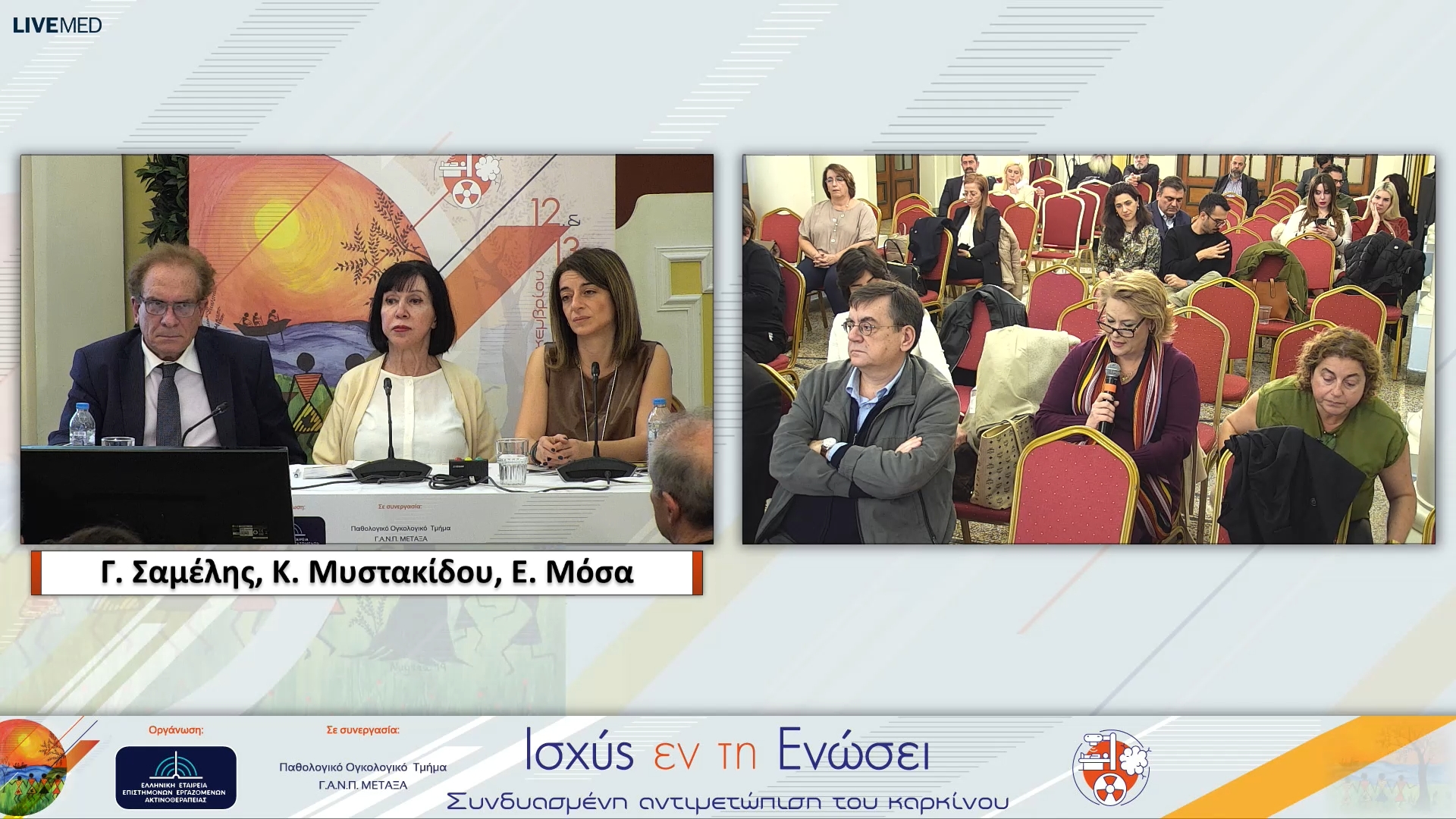 34 Σχολιασμός