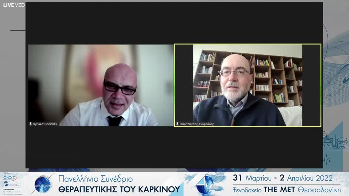 58 Δ. Διονυσόπουλος - Ανοσοθεραπεία στην κύστη: η επικουρική θεραπεία στην αντιμετώπιση. 