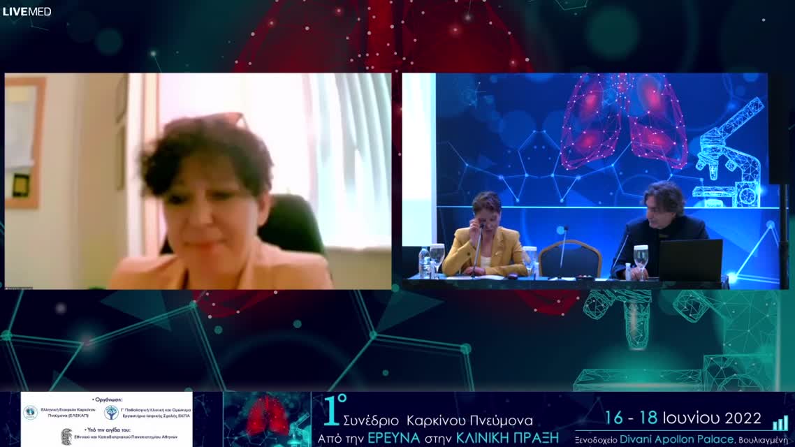 33  Σ. Χατζηιωάννου - Ο ρόλος των PRRT στη θεραπεία των NET του πνεύμονα