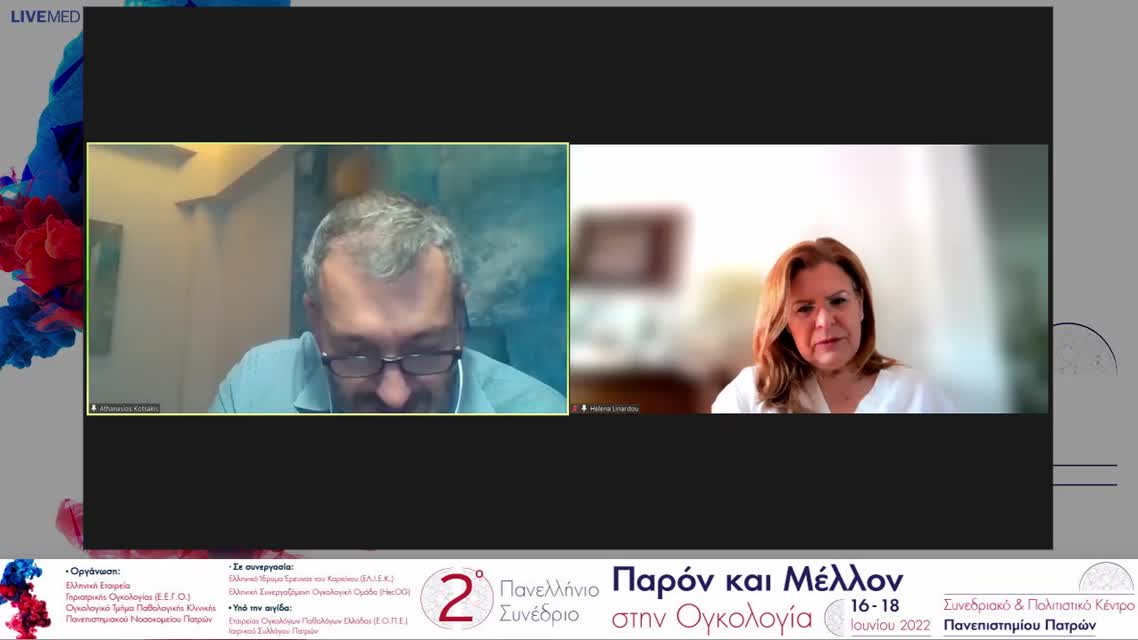 42 Δ. Παπαδάτος - Νεότερες εξελίξεις στην επικουρική θεραπεία των ασθενών. 