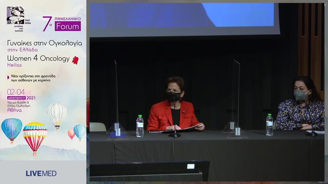 41 Κ. Καλαϊτζή - Η Ιατρική του Τρόπου Ζωής στην Αποκατάσταση καρκινοπαθών 