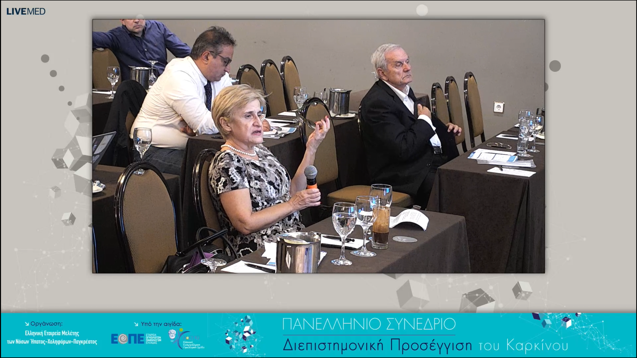 36 Σχολιασμός: Κ. Πετράκη