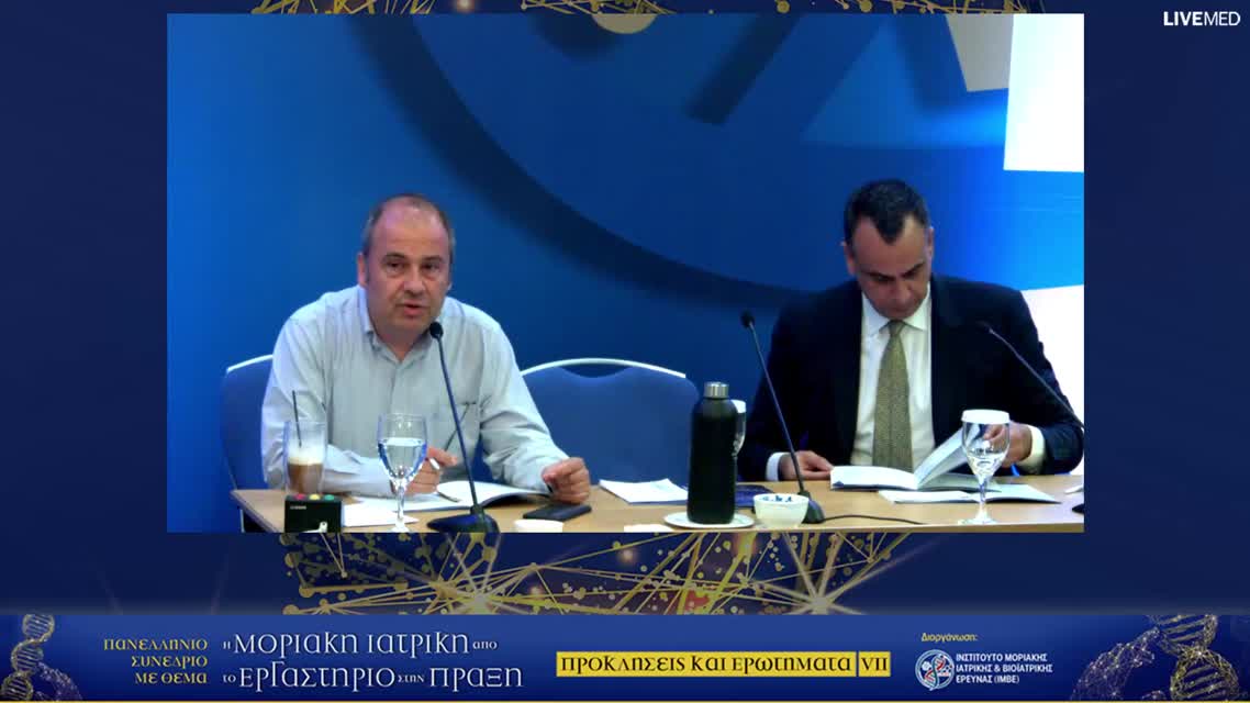 23 Ε. Κούστας - In Vitro μοντέλα: η εξέλιξη και η συνεισφορά τους στην Ογκολογία.