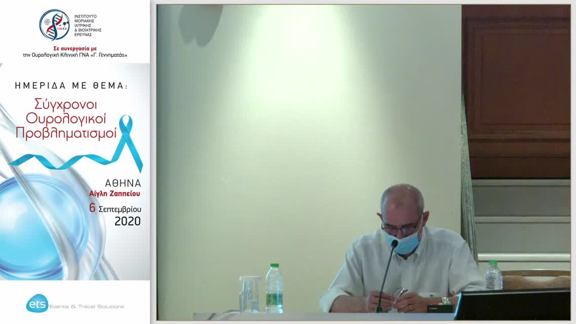 29 Μητσογιάννης Η. - Ο ρόλος της Ουροδυναμικής πριν την αδενωματεκτομή: Μπορεί να μας βοηθήσει στην αποφυγή λανθασμένων ενδείξεων;