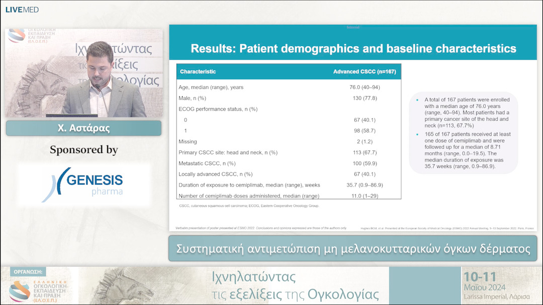 44 Χ. Αστάρας - Συστηματική αντιμετώπιση μη μελανοκυτταρικών όγκων δέρματος 