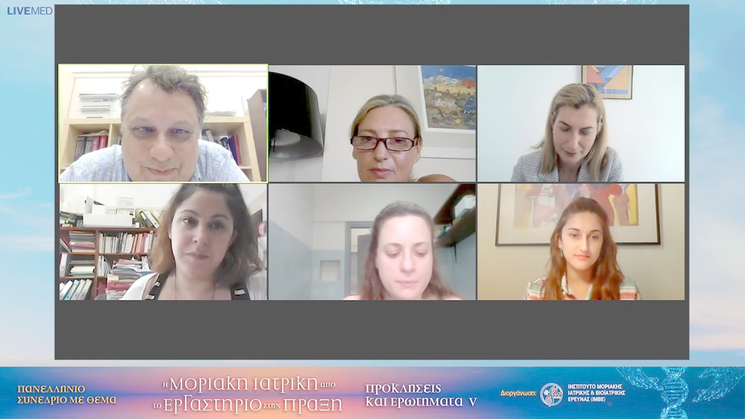 28 Διαδραστική Συζήτηση