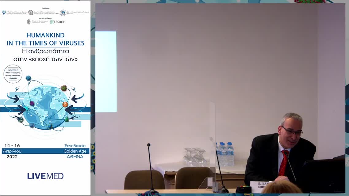 19 Χ. Μηλιώνης - Δυσκολίες στην καθημερινή υλοποίηση. Ποιο οφείλει να είναι το μέλλον; 