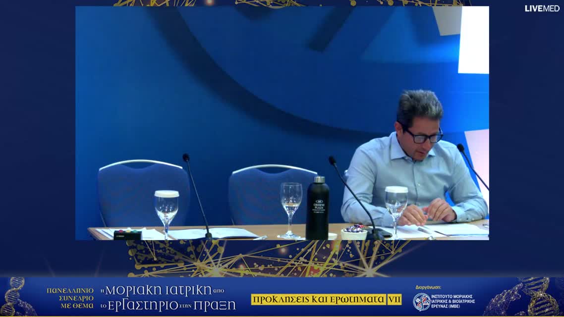 39 Κ. Πλοιαρχοπούλου - Χρήση νεότερων στοχευμένων θεραπειών σε προηγουμένως θεραπευμένο, ανεγχείρητο τοπικά προχωρημένο ή μεταστατικό χολαγγειοκαρκίνωμα.