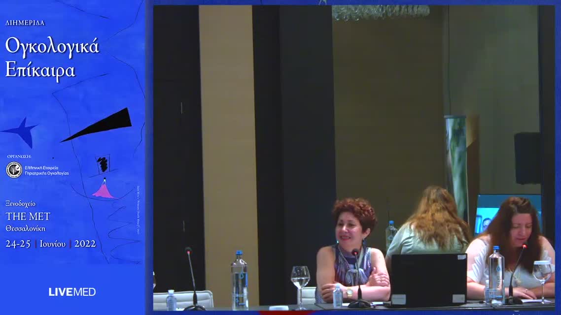 29 Ε. Φούντζηλα - Κληρονομικός καρκίνος αναγκαιότητα, φόβοι 