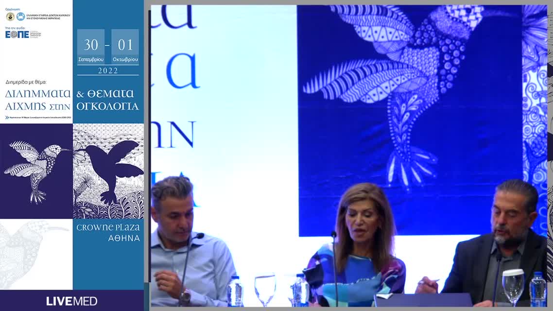 25 Α. Νικολαΐδη - Πως φαίνεται να διαμορφώνεται ο θεραπευτικόςαλγόριθμος στην επαναχορήγηση των PARP αναστολέων στη μεταστατική νόσο του καρκίνου των ωοθηκών.