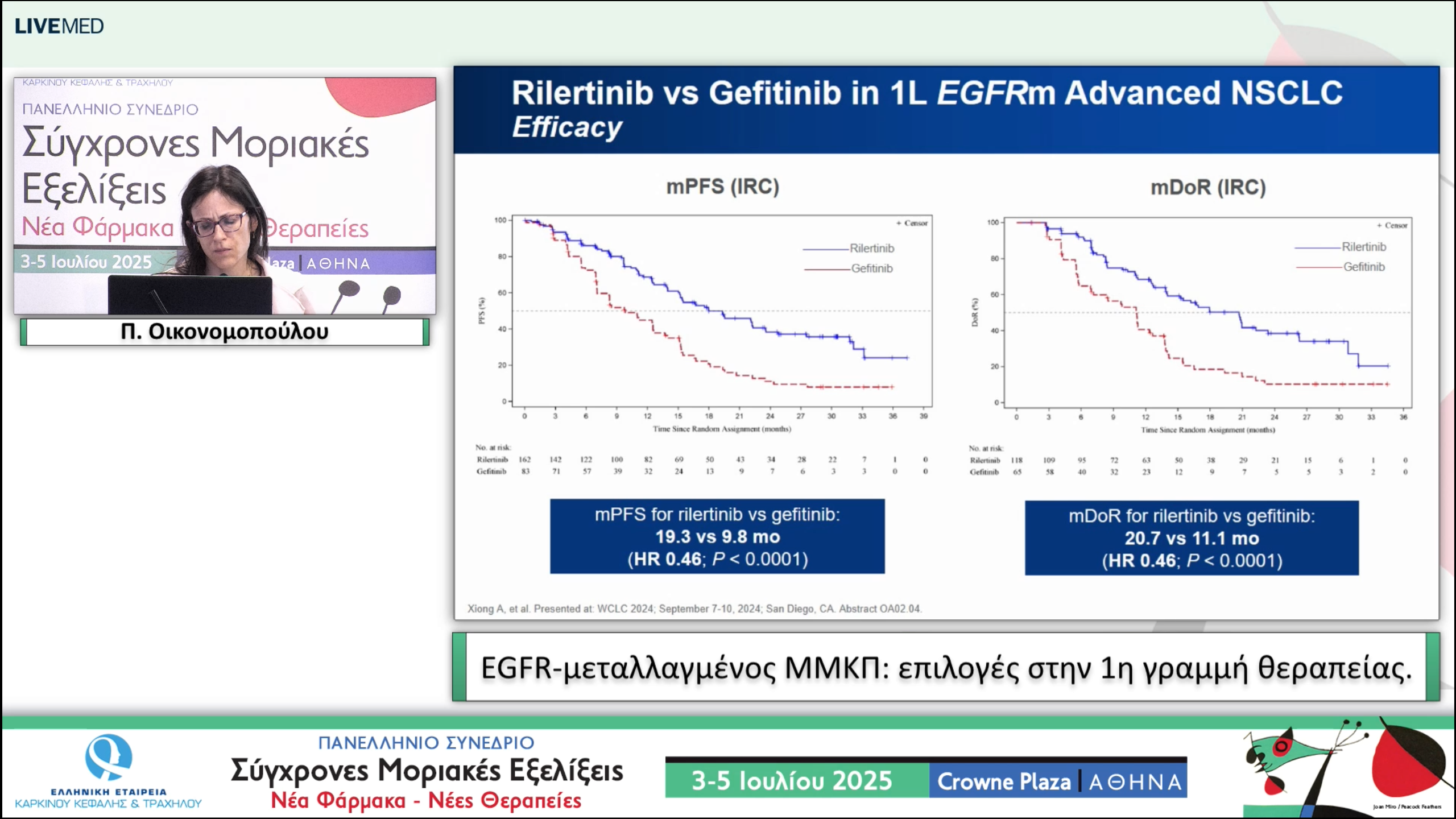 42 Π. Οικονομοπούλου - EGFR-μεταλλαγμένος ΜΜΚΠ: επιλογές στην 1η γραμμή θεραπείας.