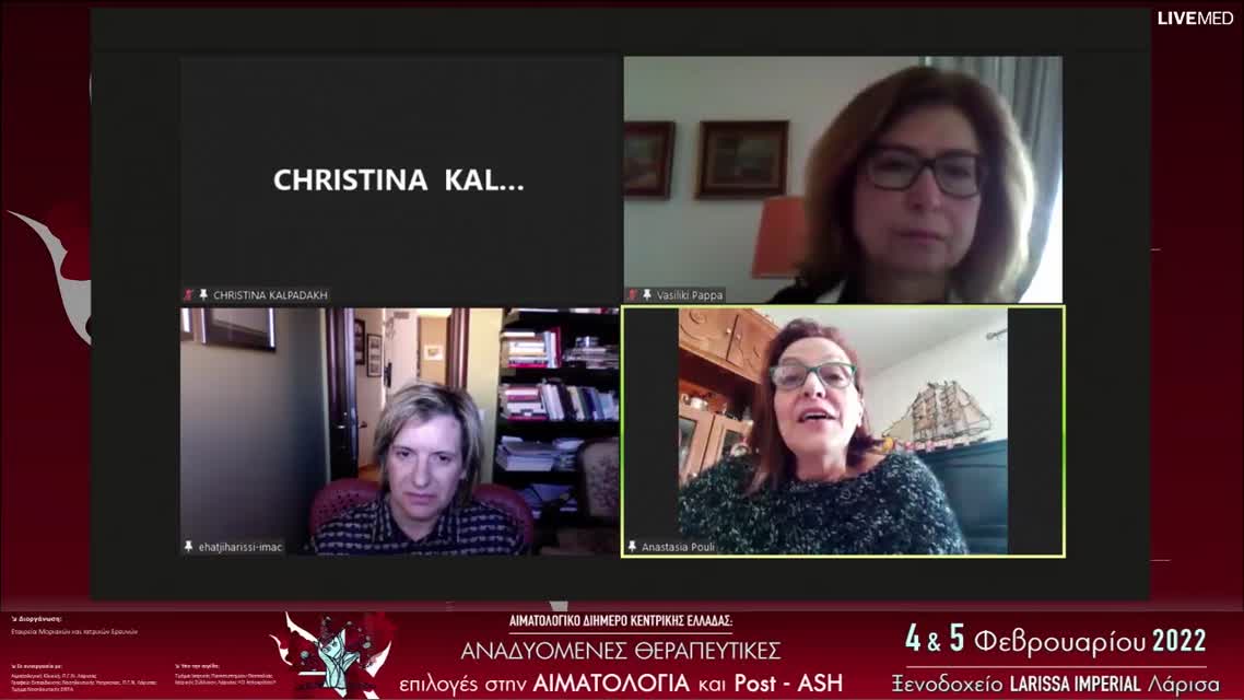 36 E. Χατζηχαρίση - MW κ Παθογένεια ΠΜ 