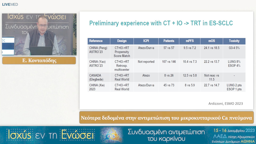 23 Ε. Κοντοπόδης - Νεότερα δεδομένα στην αντιμετώπιση του μικροκυτταρικού Ca πνεύμονα 