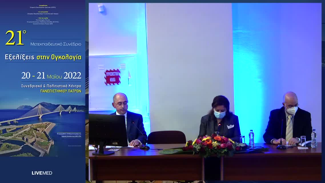 23 Α. Αθανασόπουλος  - Χαιρετισμοί 