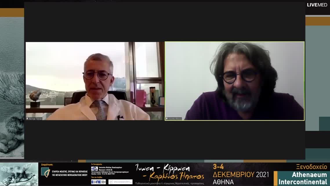 33 Ι. Κουτραφούρης - Μ. Παναγιωτούνη - Παρουσίαση περιστατικών. 