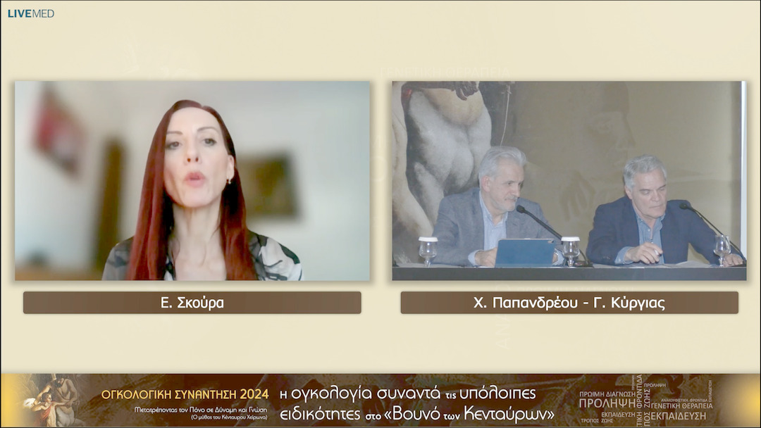 51 Συζήτηση-Σχολιασμός - Κ. Αρβανίτη, Ν. Μπουσδρούκης, Γ. Σούκιας