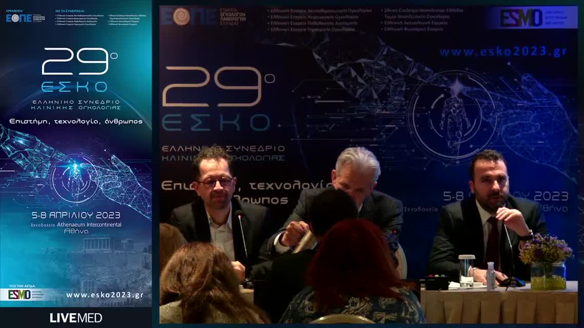 48 P. Grivas - Καρκίνος ουροδόχου κύστης: σύγχρονες θεραπευτικές εξελίξεις.