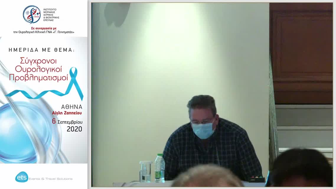 25Ντούμας Γ. - Καρκίνος ουροδόχου κύστεως σε νέους ασθενείς