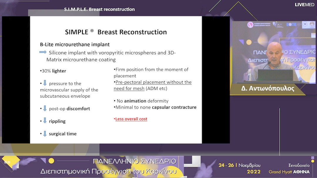 50 Δ. Αντωνόπουλος - S.I.M.P.L.E. Breast reconstruction. 