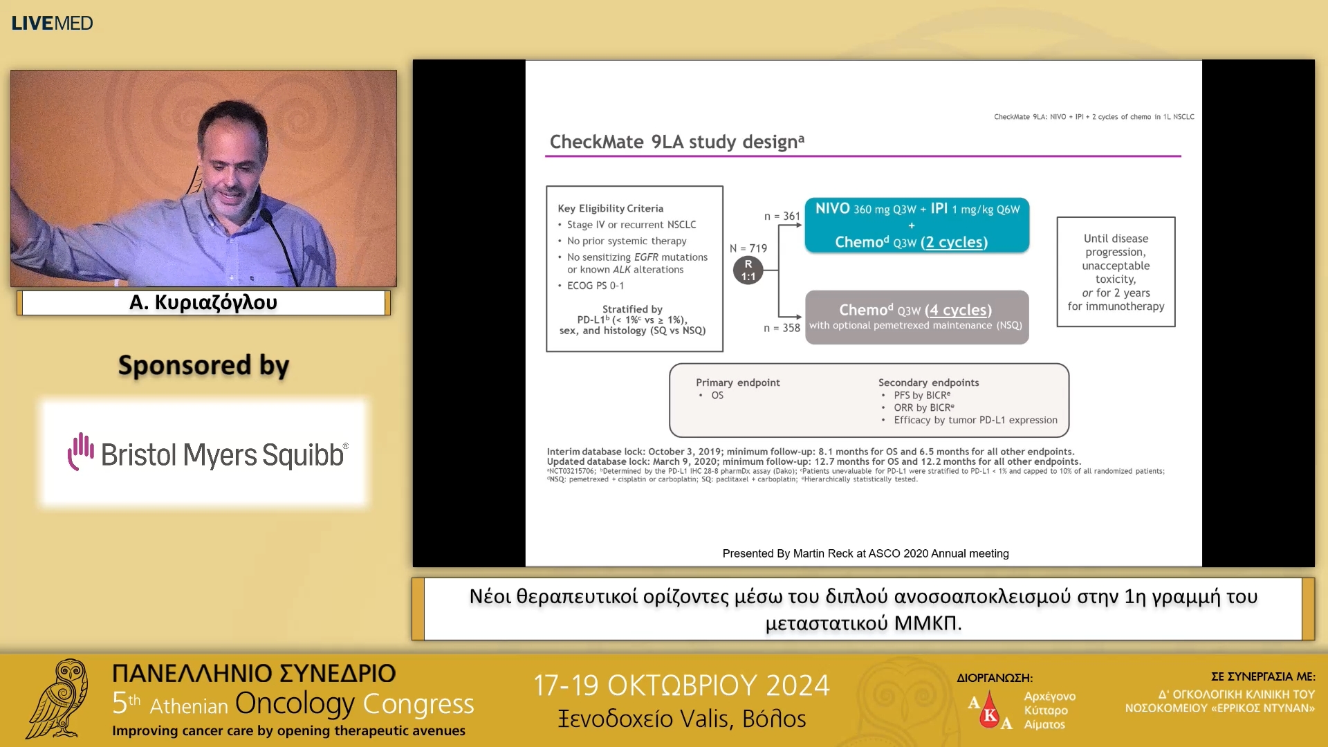 35 A. Κυριαζόγλου - Νέοι θεραπευτικοί ορίζοντες μέσω του διπλού ανοσοαποκλεισμού στην 1η γραμμή του μεταστατικού ΜΜΚΠ. 