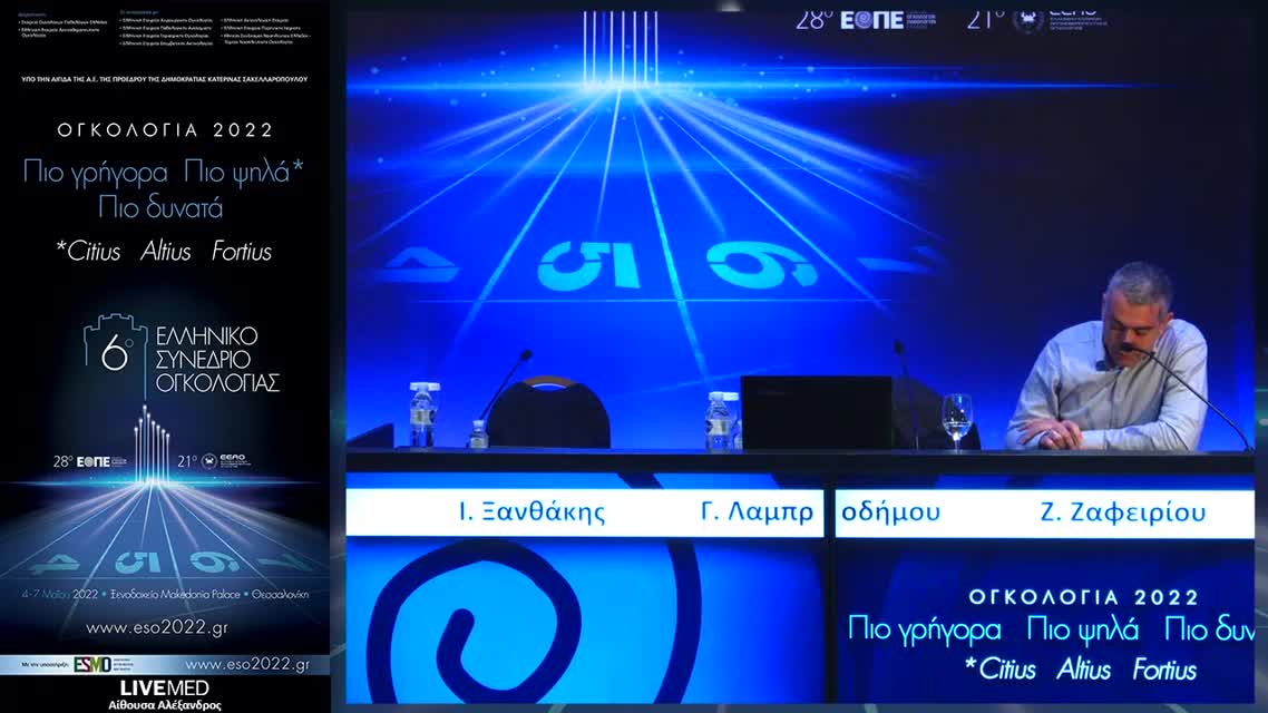 005 Ι. Μεσσαριτάκης - ΕΑ5: Πλήρης εκτίμηση του κινδύνου υποτροπής μετά την κολεκτομή, σε ασθενείς με καρκίνο παχέος εντέρου, σταδίου ΙΙ/ΙΙΙ, με τη χρήση γενετικού προφίλ, μικροβιώματοςκαι κυκλοφορούντων καρκινικών δεικτών. 