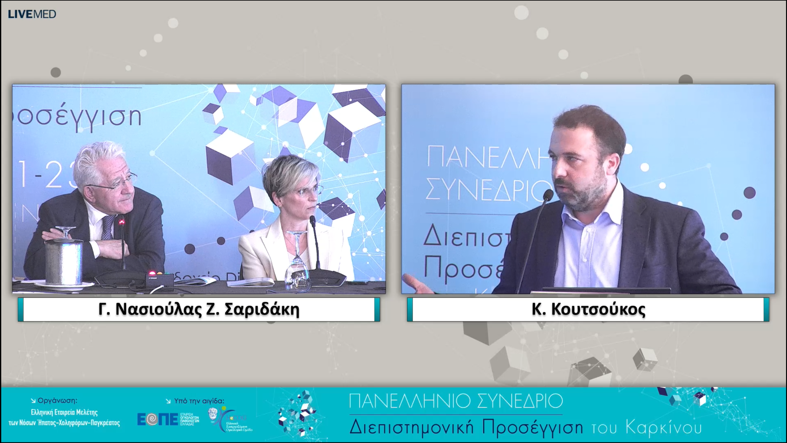 53 Συζήτηση