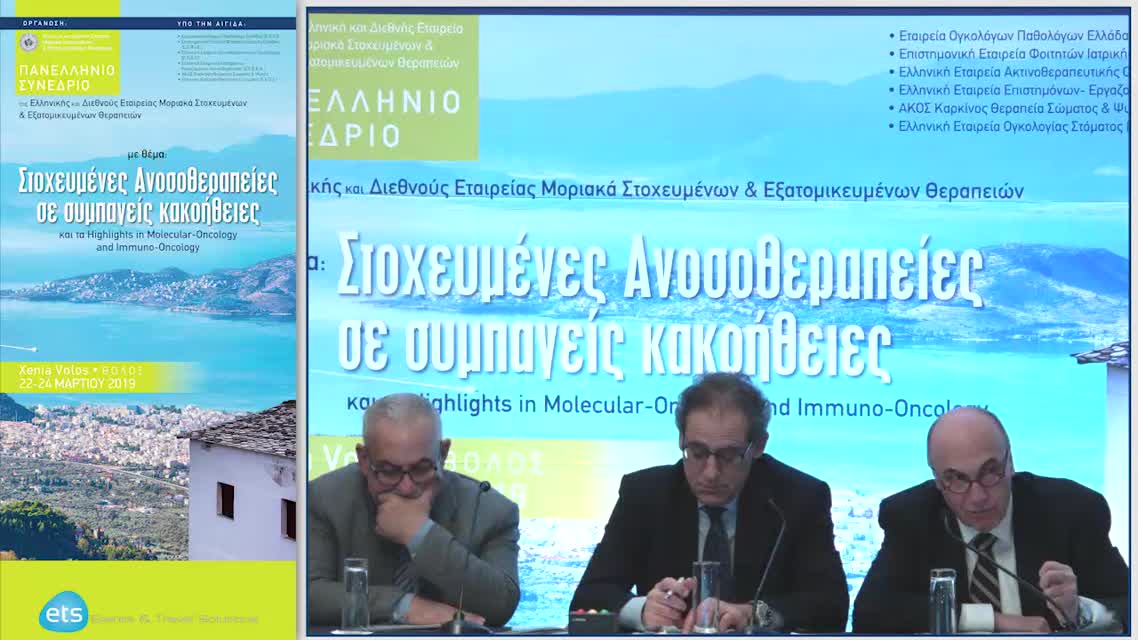 63 Α. Βαγιωνάς - Συνδυασμός αντιαγγειογένεσης με ανοσοθεραπεία στην αντιμετώπιση του ηπατοκυτταρικού καρκίνου.