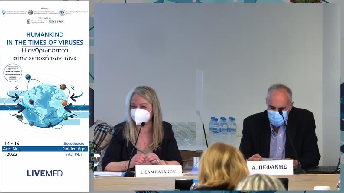 35 Α. Τουμπανάκη - «ΤΟ ΕΘΝΙΚΟ ΔΙΝΕΙ ΠΝΟΗ» ΔΩΡΕΑΝ ΔΙΑΔΙΚΤΥΑΚΟ ΕΡΓΑΣΤΗΡΙΟ ΓΙΑ POST & LONG COVID-19 ΑΣΘΕΝΕΙΣ 