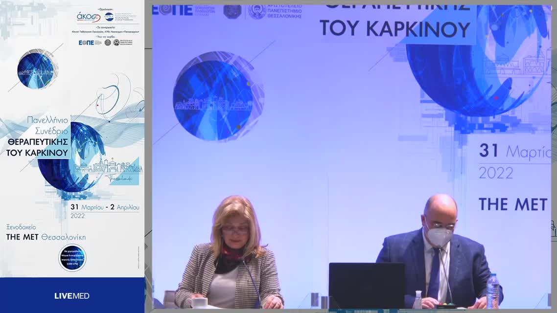 35 Δ. Μηλιαράς - Χαμηλή έκφραση HER2: νέος υπότυπος - προβληματισμοί. 