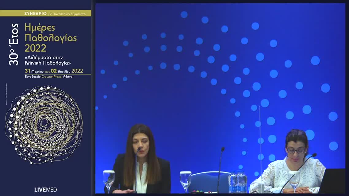 27 Β. Ντουσόπουλος - Παρουσίαση περιστατικού (2) 