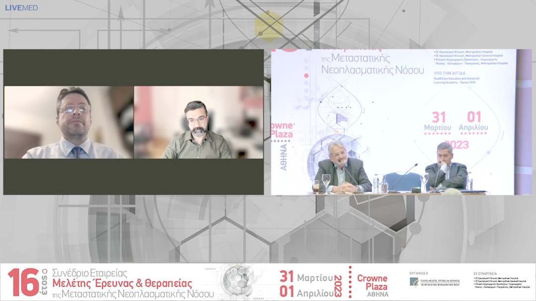 41 Σχολιασμός