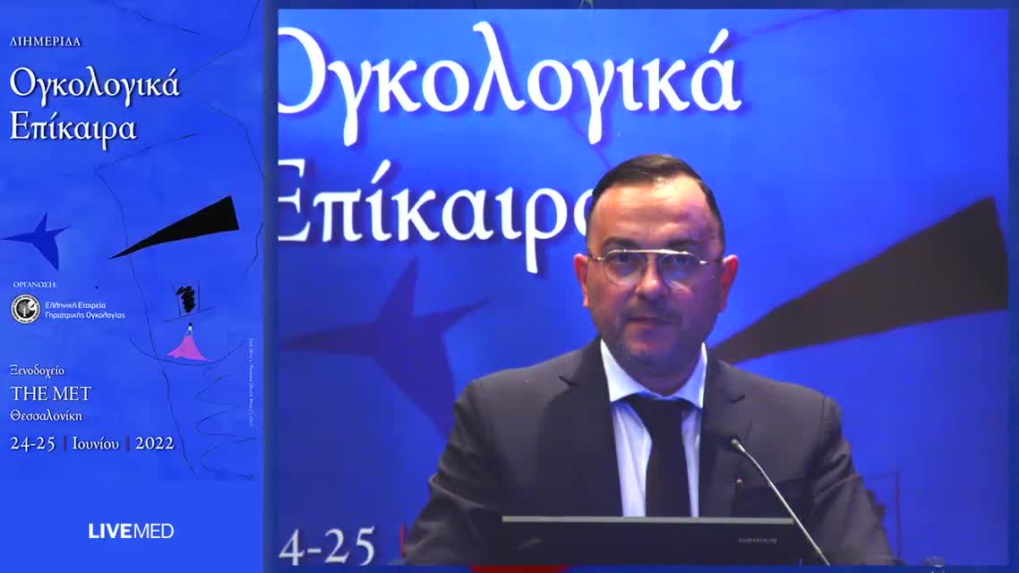 43 Μ. Κακούρος - Αναμόρφωση των νοσοκομειακών προϋπολογισμών 