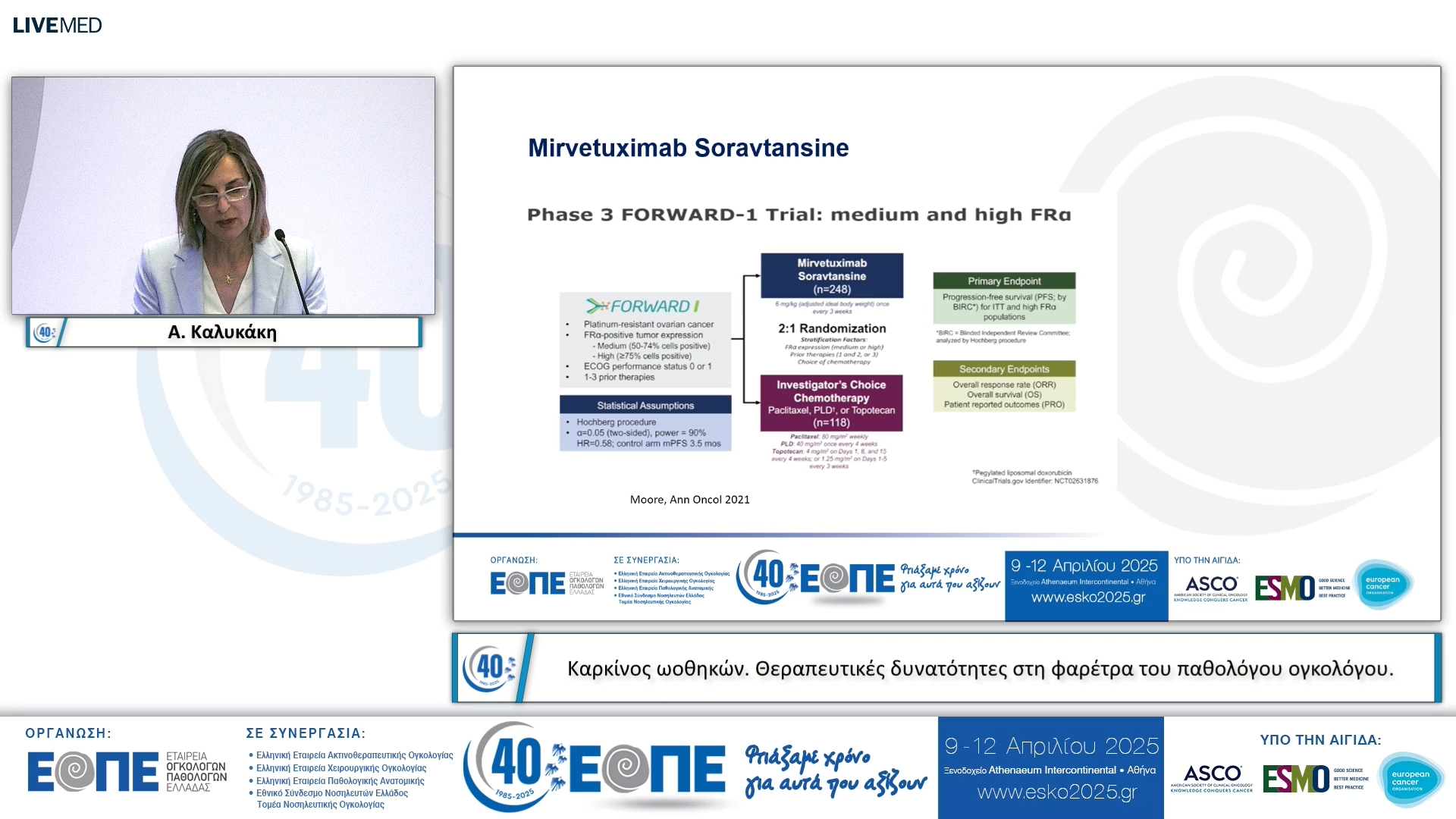 106 Α. Καλυκάκη - Θεραπευτικές δυνατότητες στη φαρέτρα του παθολόγου ογκολόγου.