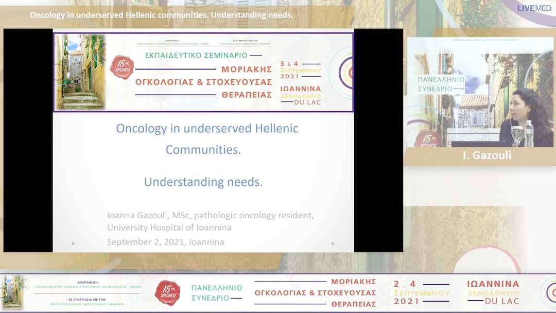 15 Ι. Gazouli - Oncology in underserved Hellenic communities. Understanding needs. 