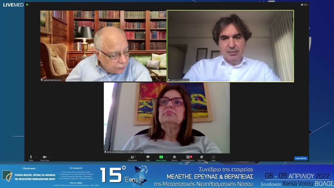 30 Α. Κουμαριανού - Νευροενδοκρινείς όγκοι και GIST: νεότεροι θεραπευτικοί αλγόριθμοι 