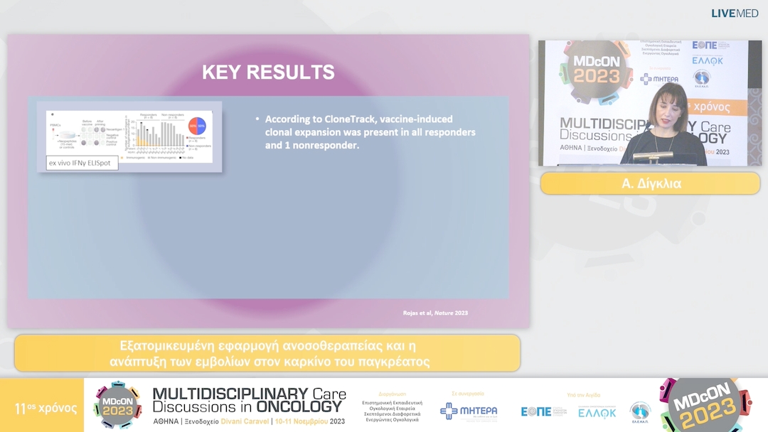 44 Α. Δίγκλια - Εξατομικευμένη εφαρμογή ανοσοθεραπείας και η  ανάπτυξη των εμβολίων στον καρκίνο του παγκρέατος 