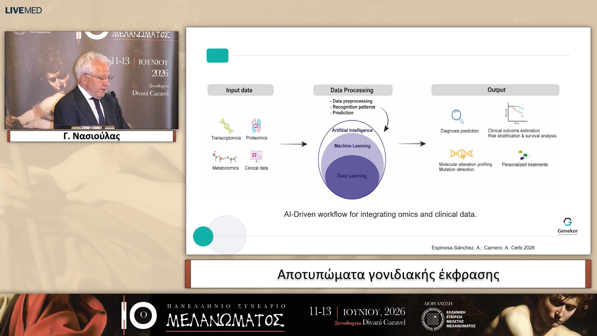 46 Γ. Νασιούλας - Αποτυπώματα γονιδιακής έκφρασης 