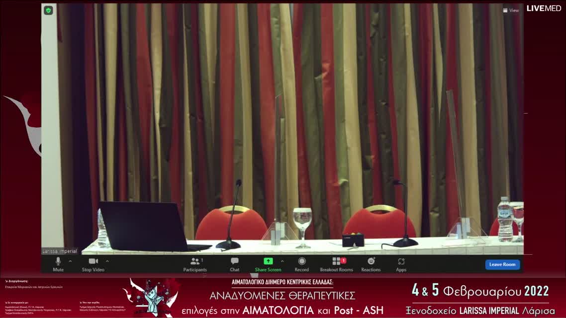49 Συμπεράσματα
