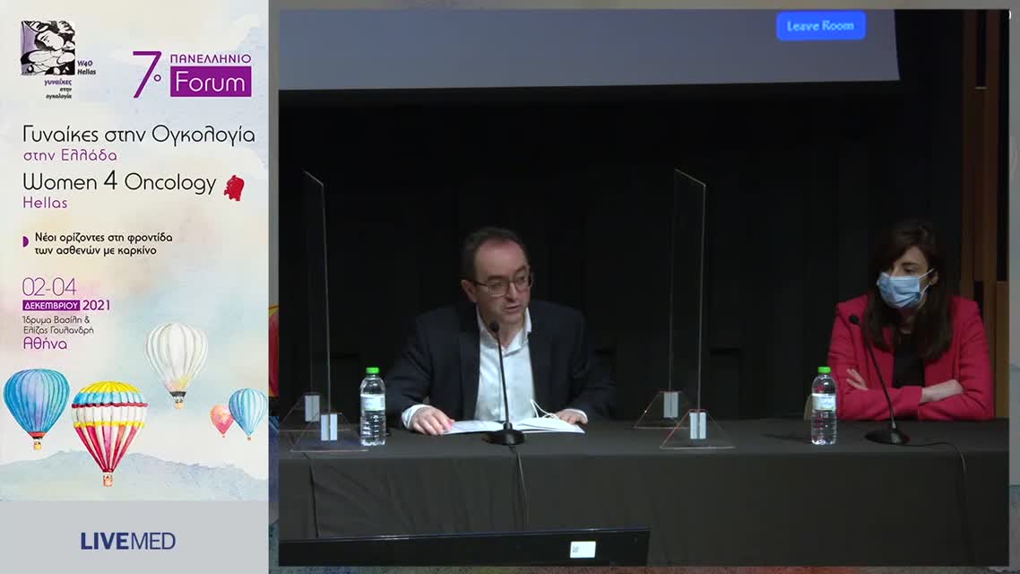 36 Ν. Βερνάδου, Γ. Οικονομοπούλου - W4O Πρόγραμμα για κληρονομικό καρκίνο μαστού - UpComing 