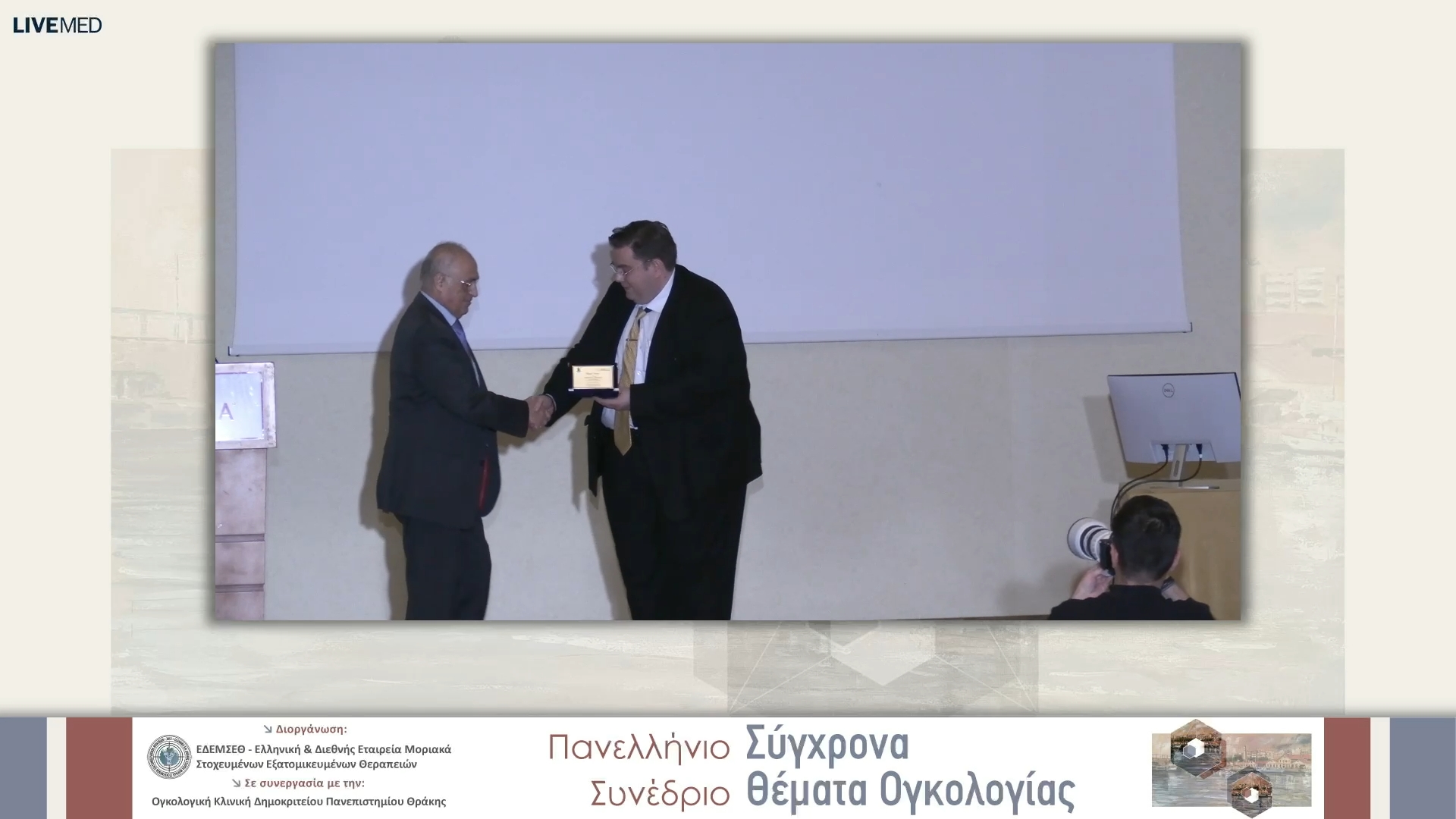 41  Δ. Σπαντίδος - Βράβευση - KEYNOTE LECTURE: «Meet the Editor: The Cancer Story, A Journey to Ithaka»